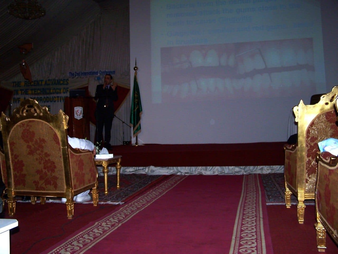 Digital Dentistry — Riyadh, Saudi Arabia, 2002